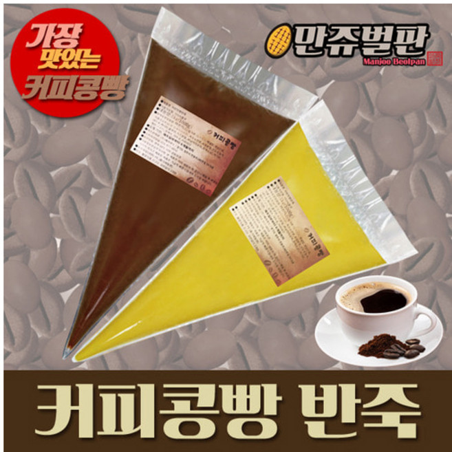만쥬벌판 가장 맛있는 커피콩빵반죽 <커피맛> 10kg(1kg x 10개), 10kg, 1개