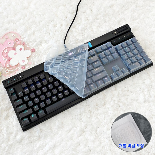 커세어 K70 RGB PRO MAX MGX 키스킨 기계식 키보드덮개 실리콘 커버, 1개, 부분커버