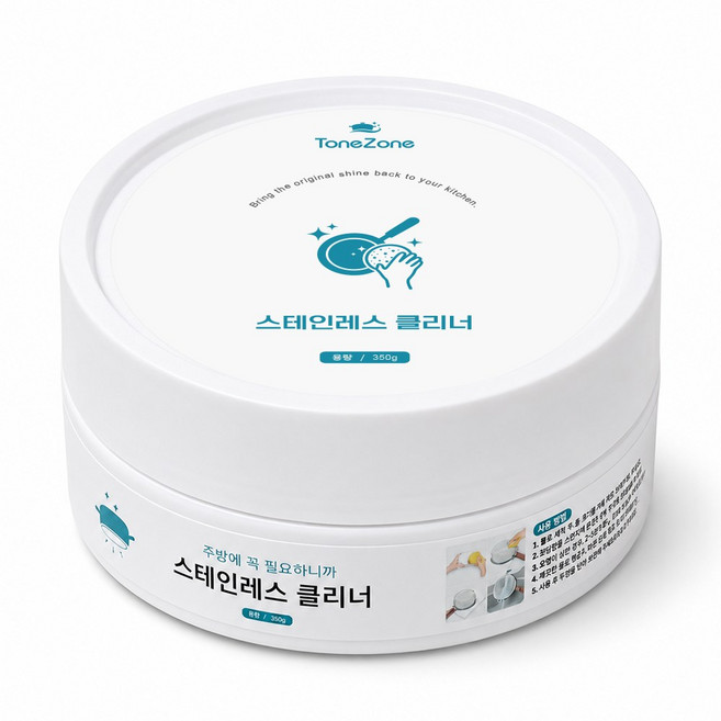 ToneZone 스테인리스 연마제 제거제 찌든 때 멀티 크림 만능 클리너, 1개, 300g