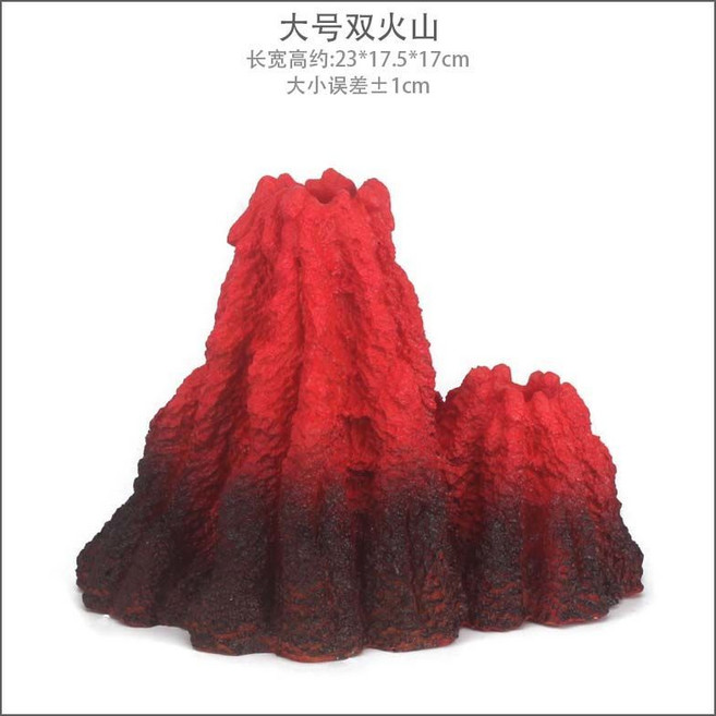 羅馬柱 魚缸造景 仿古建築 水族箱裝飾, 1個, 大號雙火山(無配件)
