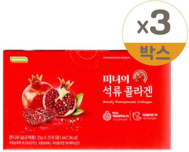 로지나 미녀의 석류콜라겐 25g x 25포 3박스, 25회분