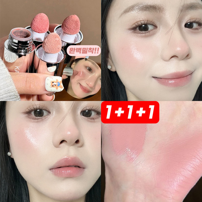 [완벽밀착!] 촉촉 리퀴드 블러셔 젤리 과즙팡 치크 볼터치 스틱 워터 세럼 블러쉬 오래 지속되는 리퀴드블러셔 워터프루프 베이스 무너짐 없음, 3개, 01+02+04