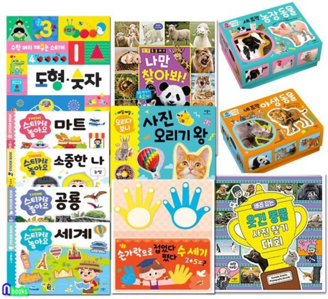 [전집] 애플비 4세-6세 유아 학습놀이북 11권 세트/사진오리기왕.스티커-세계.공룡.마트.소중한나.조각퍼즐.동물퀴즈.동물사진찾기대회.접었다폈다수세기, 애플비북스(전집)