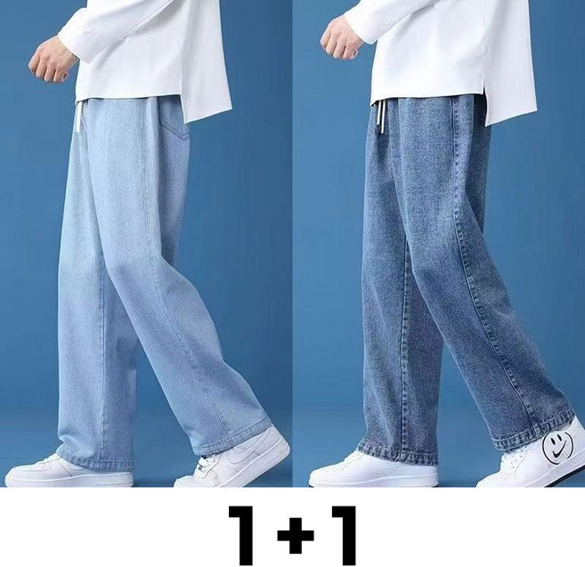 메인워크 1+1 여성 데님 팬츠 봄가을 간절기 와이드 캐주얼 스트레이트 루즈핏 일자핏 패션 밴딩 청바지 2매입