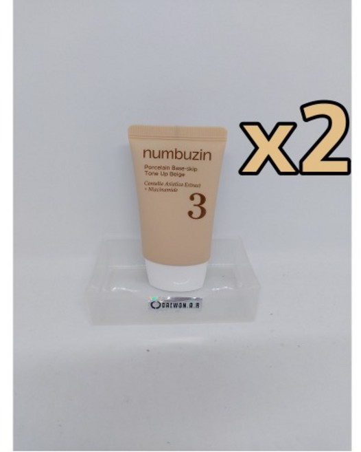 넘버즈인 3번 도자기결 파데스킵 톤업베이지 35ml, 2개