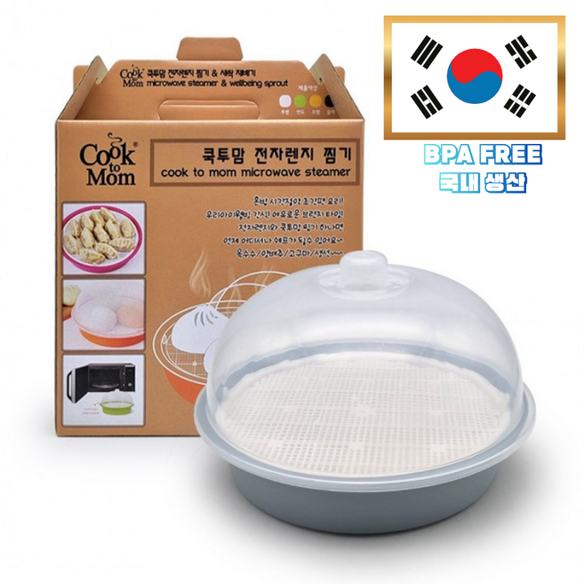 BPA FREE 전자레인지 찜기 양배추찜 라면 호빵 찜기, 단색, 1개