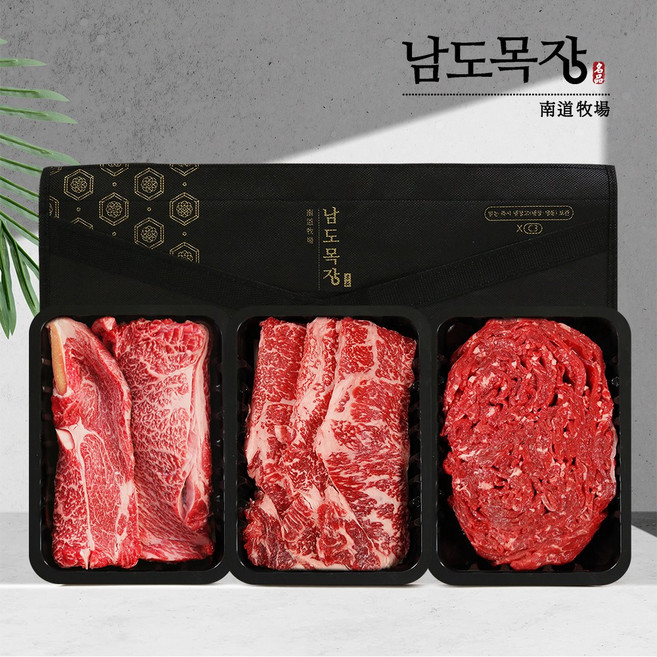 [햇님목장] 전라도 한우 1등급 구이혼합세트 3호(꽃등심+채끝+불고기), 1박스