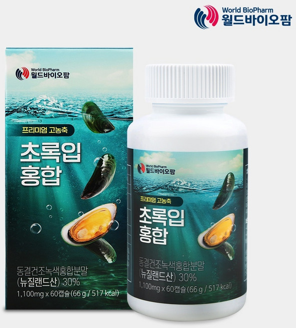프리미엄 고농축 초록입홍합 60캡슐 부모님영양제 녹색입홍합 초록홍합, 1세트, 60회분