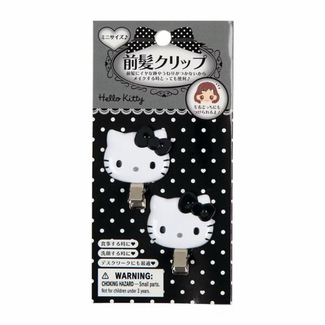 Hello Kitty 迷你直式前髮夾(黑) 適用於整理瀏海 化妝及日常使用