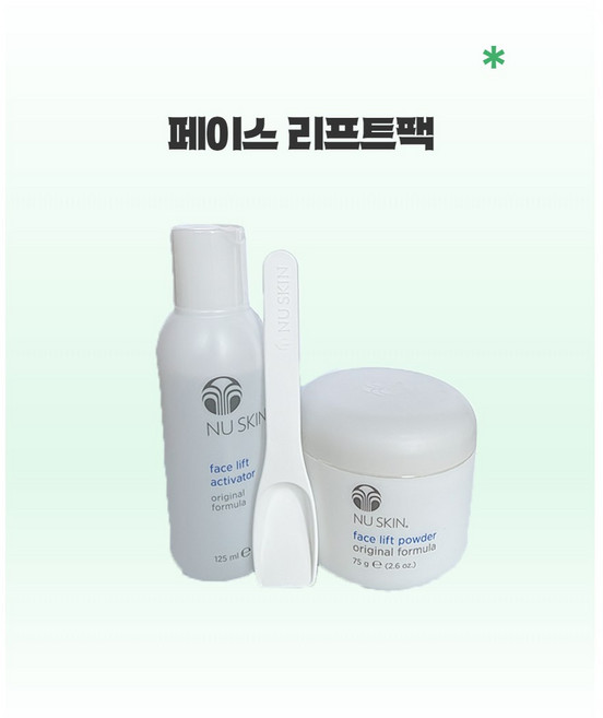 뉴스킨 페이스 리프트팩 1세트, 1개, 1개입