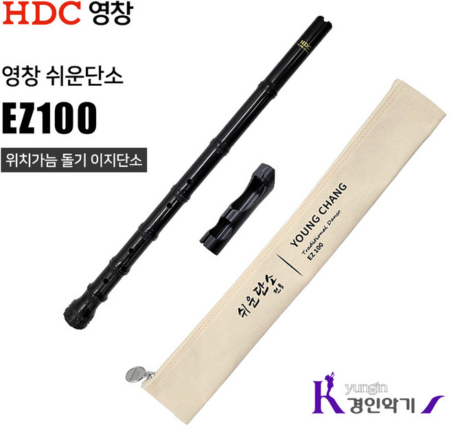 영창 쉬운이지단소 EZ-100, 1개