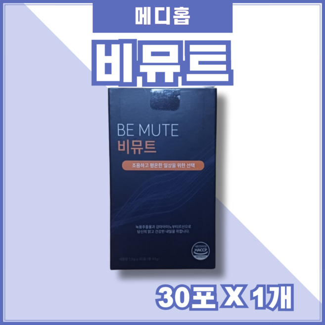 메디홉 비뮤트 프리미엄 분말 30포, 45g, 1개