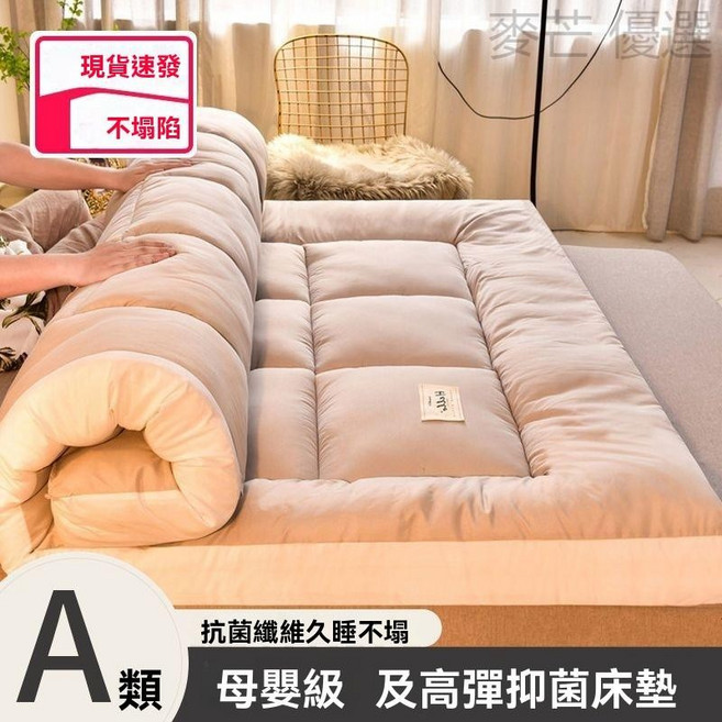 榻榻米墊被 可摺疊床墊 單人/雙人床墊 家用薄床墊 學生/兒童宿舍床墊, 淺灰【久睡不塌-四季通用】五星級睡眠,【嬰兒床】60x120cm