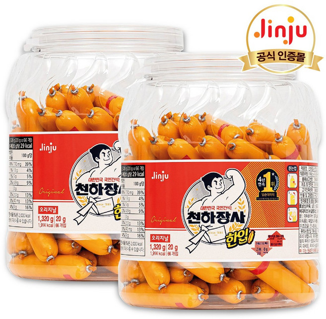 진주햄 천하장사 한입 오리지날 소시지, 1.32kg, 8개