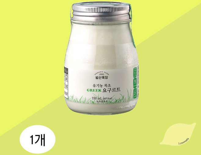 범산목장 유기농 목초 그릭요거트 떠먹는 무가당 플레인 요거트 그릭요구르트, 1개, 350ml