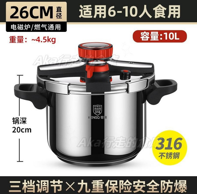 KENGO 铿锵 316不鏽鋼高壓鍋，三檔調壓加厚防爆壓力鍋, 1個, 10L【陞級防爆三檔調壓】316鋼