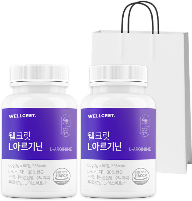 (쇼핑백증정) 웰크릿 아르기닌 아스파트산 시트룰린 오르니틴 2개 (120정), 60정