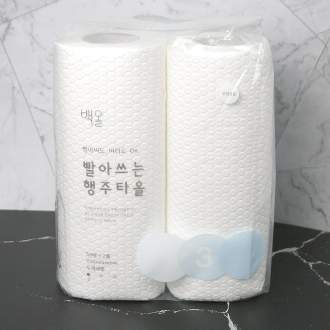 빨아쓰는 행주타올 50매 2롤 일회용 행주