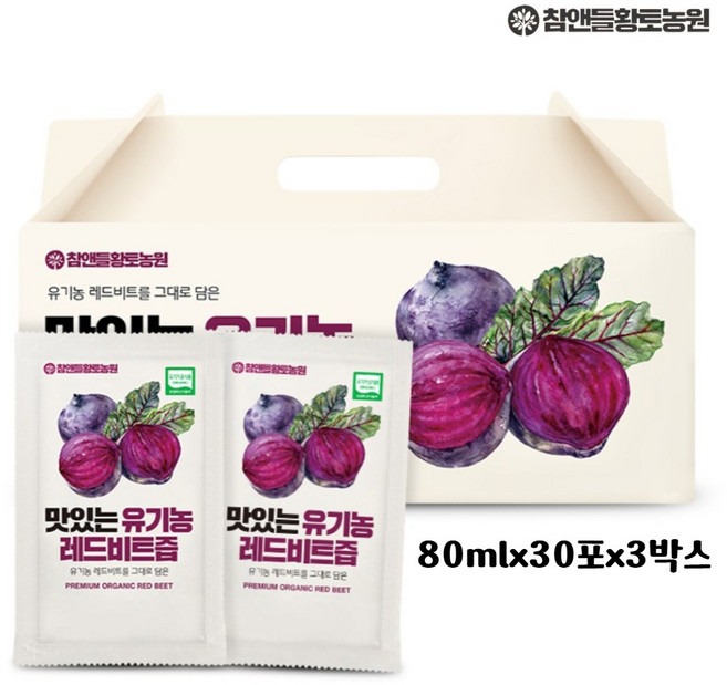 일단하자언니 유기농비트즙, 80ml, 90개