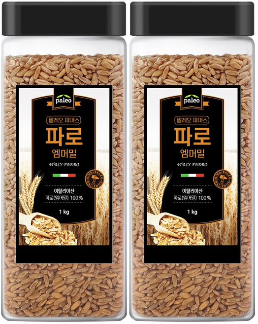 팔레오 파로 엠머밀, 2개, 1kg