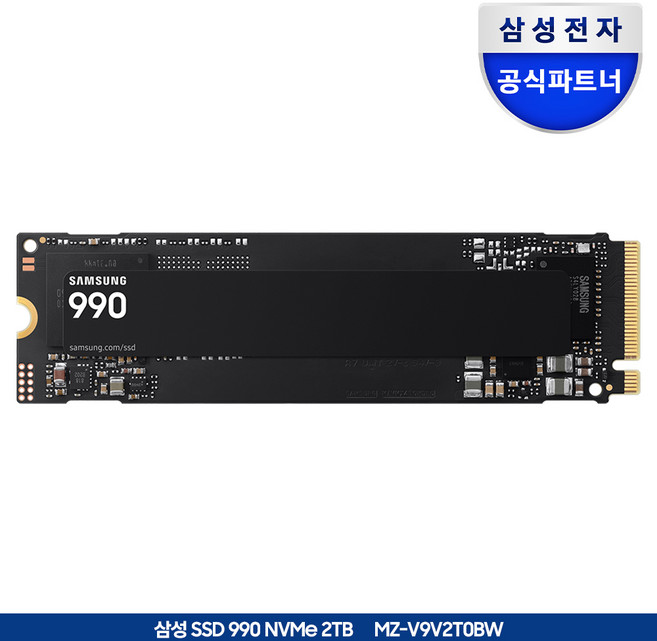 삼성전자 m.2 nvme ssd 990, MZ-V9V2T0BW, 2TB