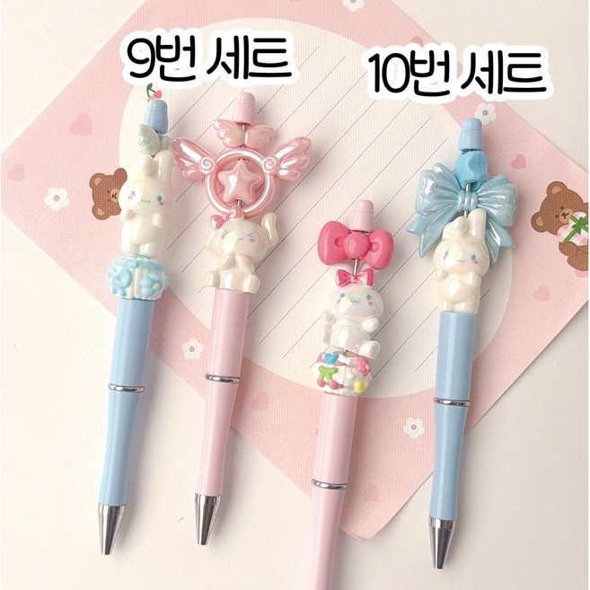 [2+1] 밍블밍블 캐릭터 비즈 볼펜 볼꾸 볼펜 꾸미기 동대문 DIY 재료, 10번 세트, 1개