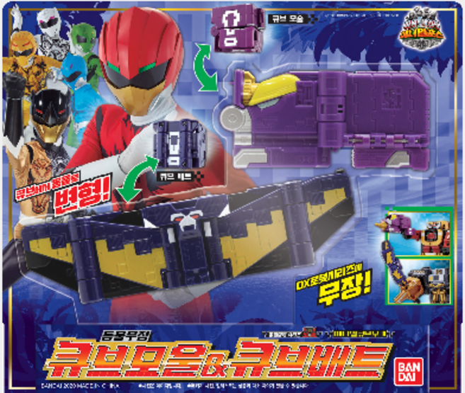 반다이 파워레인저 애니멀포스 동물무장 큐브모울 & 큐브배트, 1개, 큐브레퍼드&큐브아울