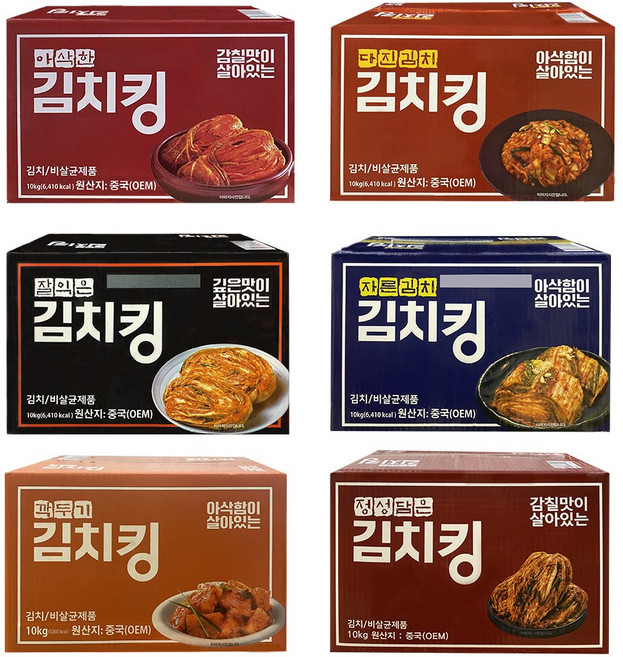 마트킹 김치 다진김치, 10kg, 1개