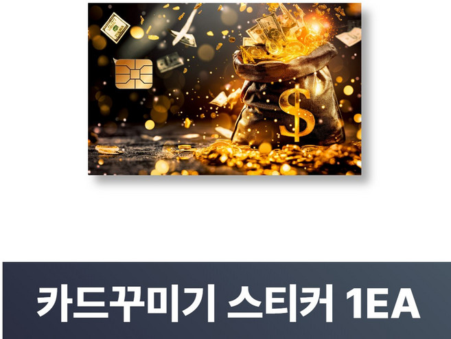 맥맨 카드꾸미기 스티커 신용카드 커버, 1개, M-31