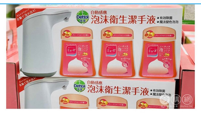 Dettol 自動感應 泡沬衛生潔手液組合, 1個