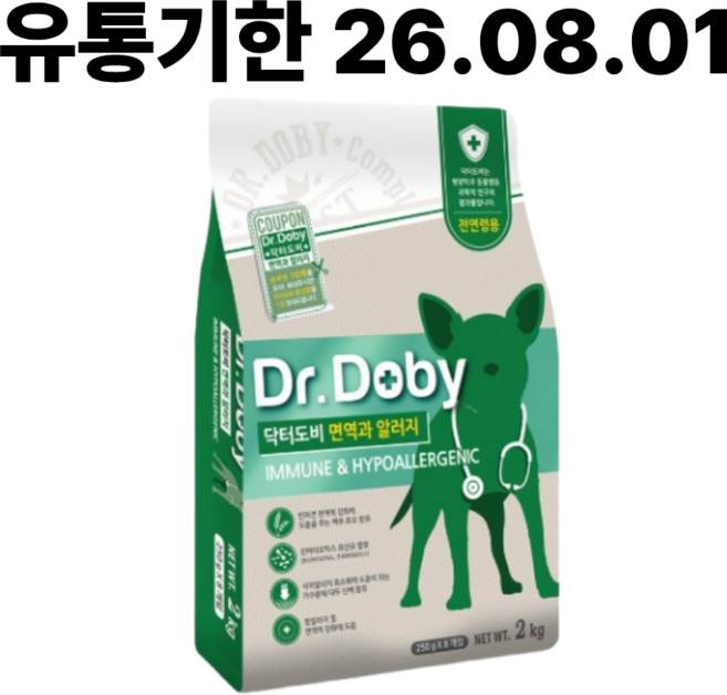 닥터도비 강아지 면역 기능성 사료, 피부/피모+알러지, 2kg, 1개