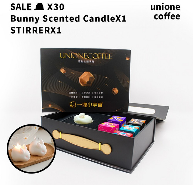 unione coffee 兔子香氛蠟燭禮盒, 薰衣草