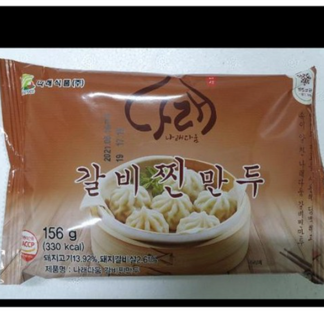 나래 갈비만두 156g, 1개