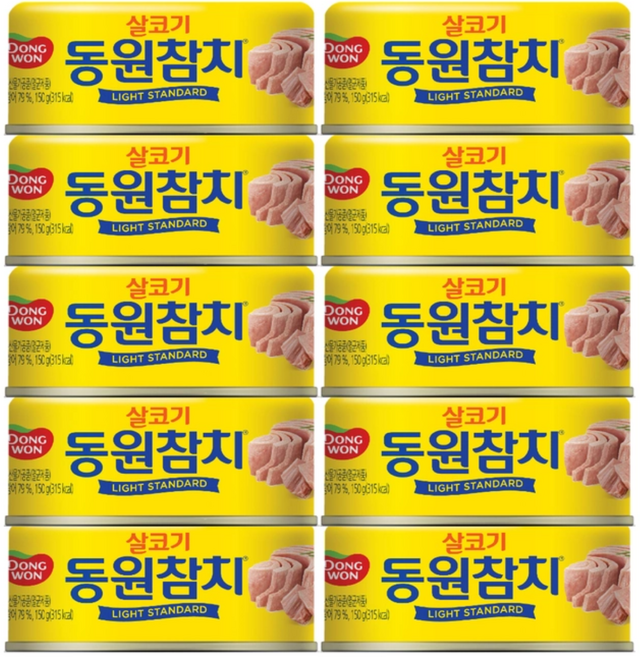 동원 라이트 스탠다드 참치, 150g, 10개