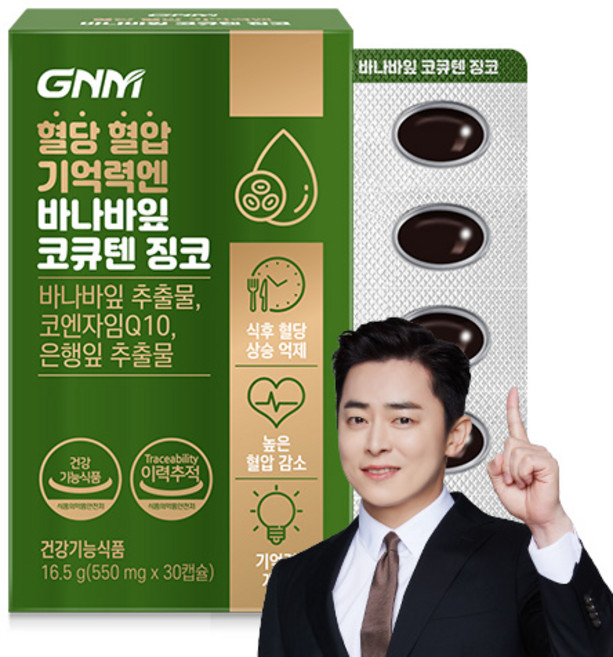 자연의품격 혈당 혈압 기억력엔 바나바잎 코큐텐 징코, 30정, 1개