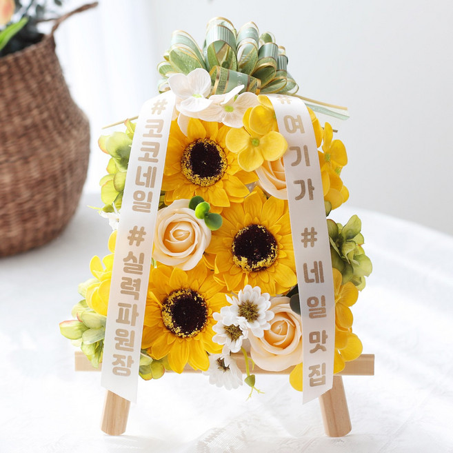 어드리밍 비누꽃 미니화환 리본백증정 개업 승진 기념일 용돈화환 카네이션 어버이날 칠순 환갑선물