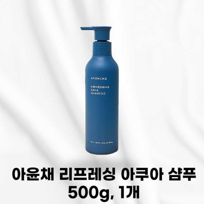 AYUNCHE [국내정품] 아윤채 리프레싱 아쿠아 샴푸 지성두피 기름진두피 청정두피라인 과다피지 뽀송한두피 뽀송한모발 리프레시 두피컨디션 청량한쿨링감, 500g, 1개