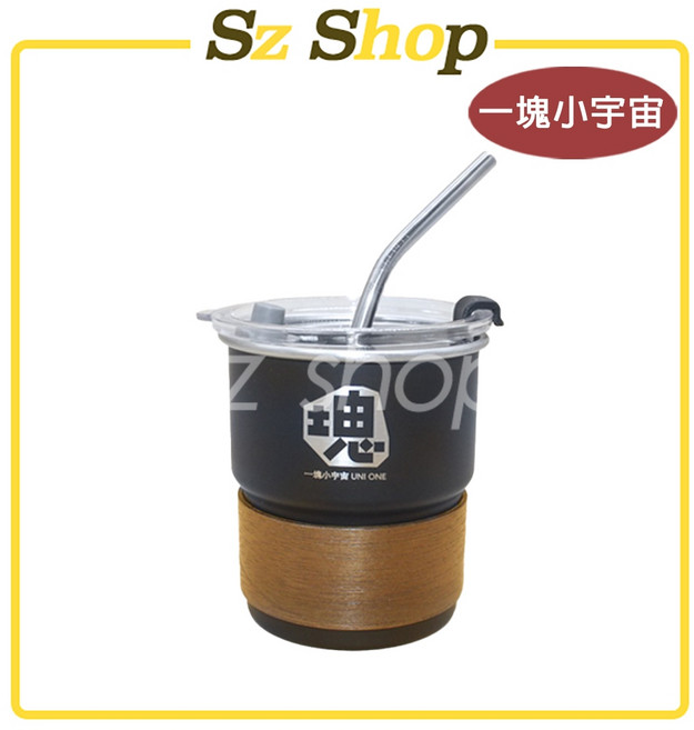一塊小宇宙 304不鏽鋼咖啡杯套組, 1個