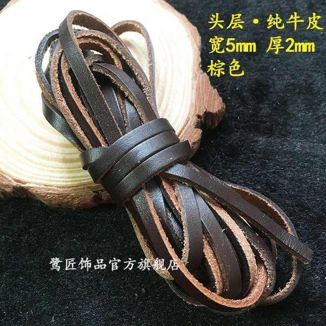譽匠飾品 扁形牛皮繩子, 黑色, 扁形5mm寬1mm厚, 1個