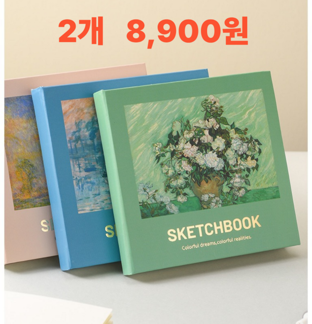 루제아나 미니 감성 성인용 스케치북 드로잉북, 1개, 전체 시트