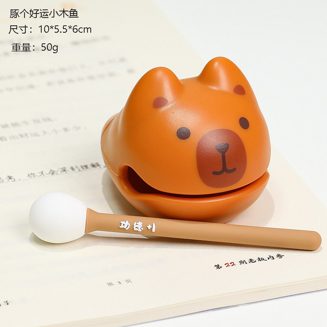 新款辦公桌家居擺件 情緒系解壓公仔 招財貓手辦創意新品 居家客廳玄關裝飾 交換禮物首選, 豚好運小木魚 - 睜眼