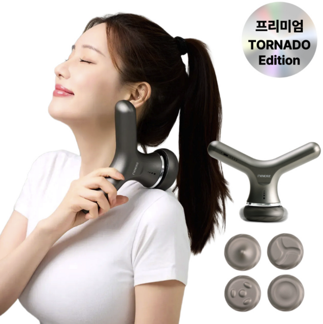 아임몰 무선 토네이도 마사지기 어깨 미니 마사지건, 다크그레이, 1개
