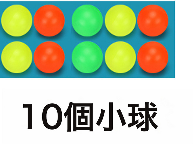 DFMEI 兒童彈射對接球室內兒童彈力拋接球親子互動感統訓練戶外玩具, 1個, 單買10顆小球