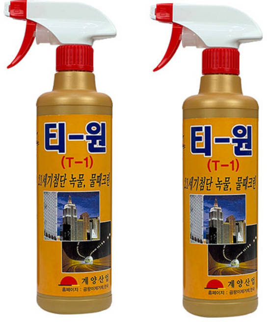 계양산업 T-1 티 원 녹물 물때 크린 500mL, 2개