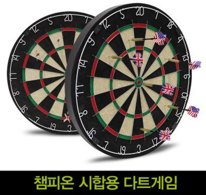챔피온 시합용 다트게임/선수용규격/스틸다트핀 포함, 색상, 1개