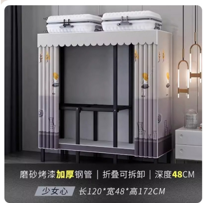 免安裝防塵衣櫃 加粗28管徑 可折疊簡易衣櫃 耐重全鋼架衣櫥 組合衣櫃 一體成型組裝衣櫃 加厚鋼管摺疊衣櫃 簡易衣櫥 附防塵布套, 少女心長120cm+含布套