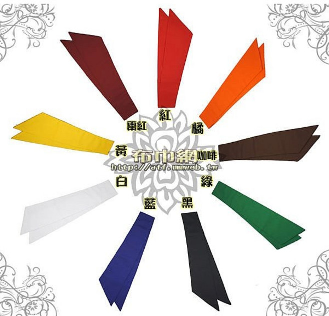 布巾網 素色廚師領巾 餐飲學校學生領巾 多功能領結領花 8cm寬114cm長 多色可選