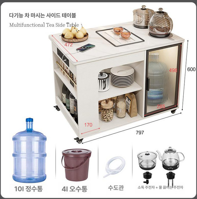 확장형아일랜드식탁 이동식조리대 접이식 식탁렌지대, 오른쪽 일반형 사이드 테이블+주전자