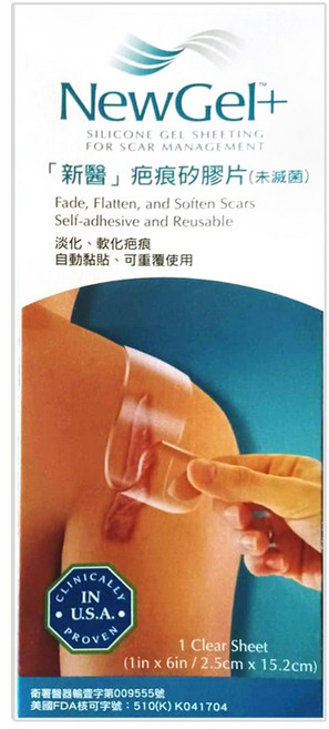NewGel+ 疤痕矽膠片 淡化、軟化、撫平疤痕, 1個