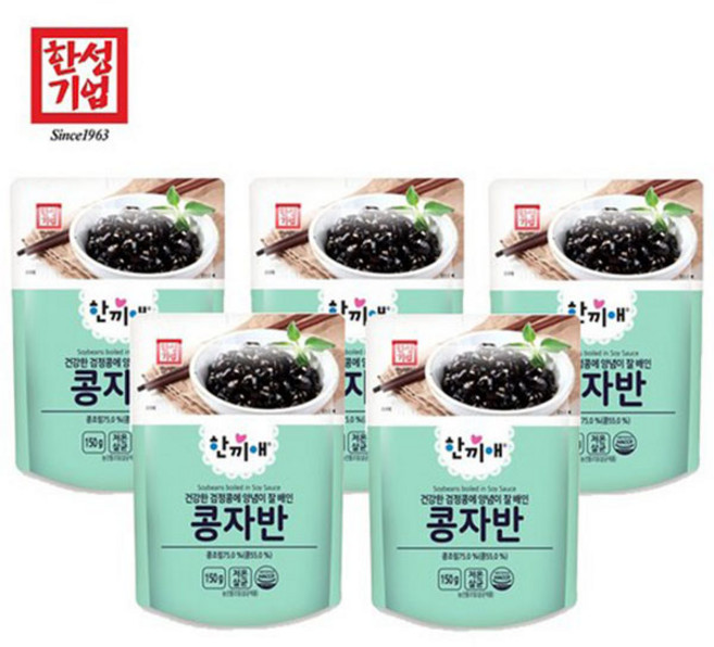 [정연푸드] 한성기업 한끼애 콩자반 150g 반찬세트/밥반찬/밑반찬/1인/혼밥, 5개